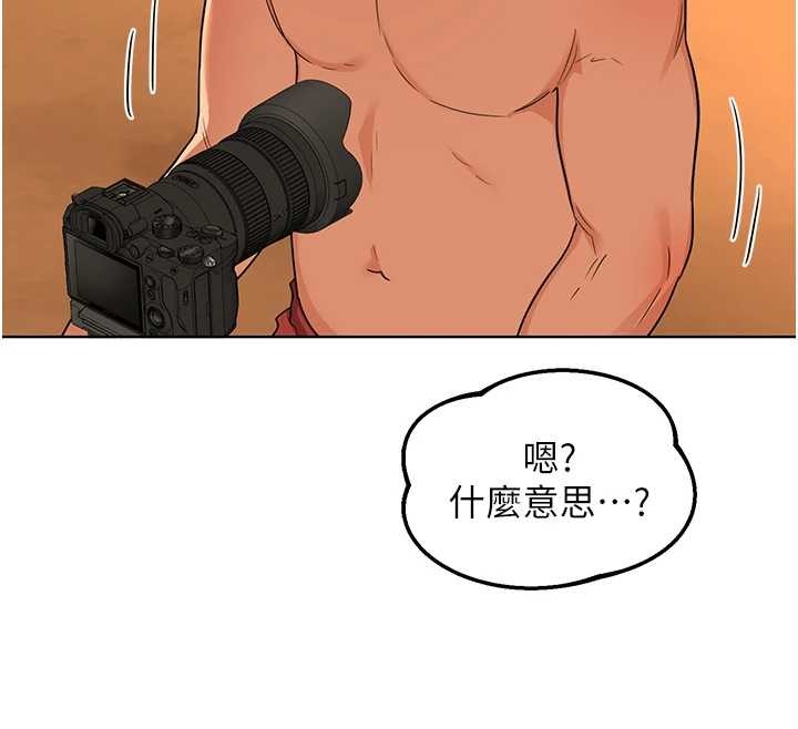 熟女交换计画 - 第54話-被兒子看到做愛的樣子 - page 155