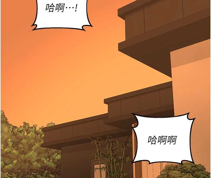 熟女交换计画 - 第54話-被兒子看到做愛的樣子 - page 162