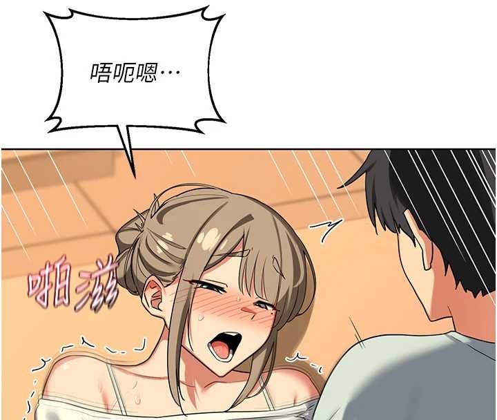 熟女交换计画 - 第54話-被兒子看到做愛的樣子 - page 166