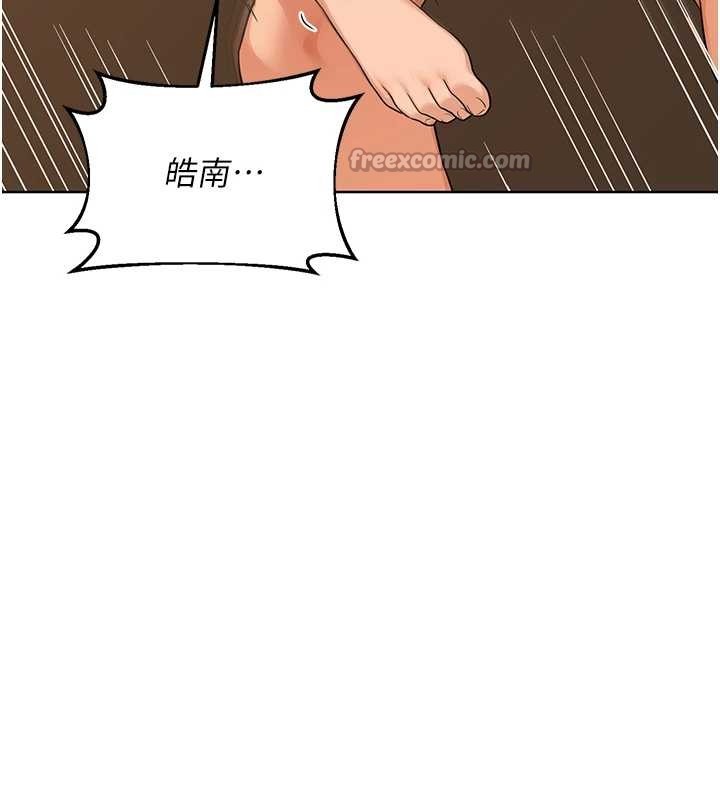 熟女交换计画 - 第54話-被兒子看到做愛的樣子 - page 168