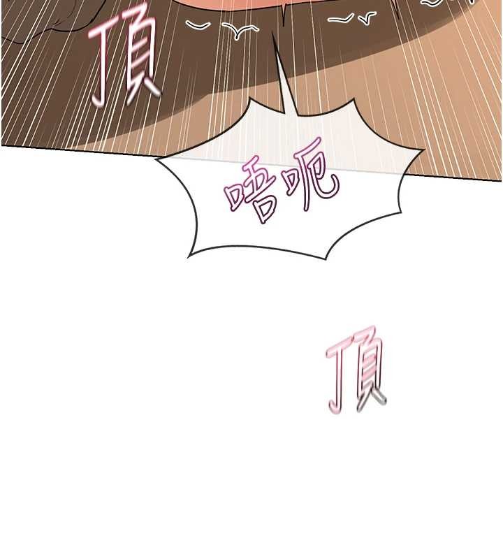 熟女交换计画 - 第54話-被兒子看到做愛的樣子 - page 177