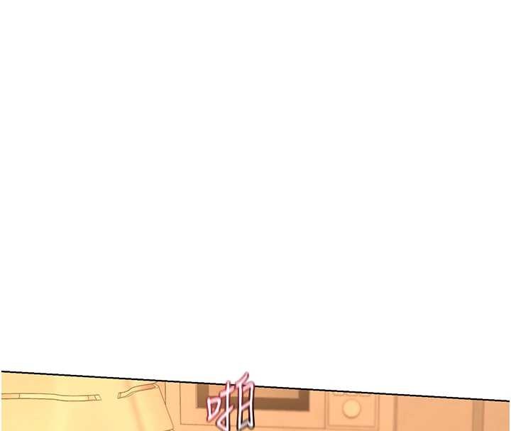 熟女交换计画 - 第54話-被兒子看到做愛的樣子 - page 178