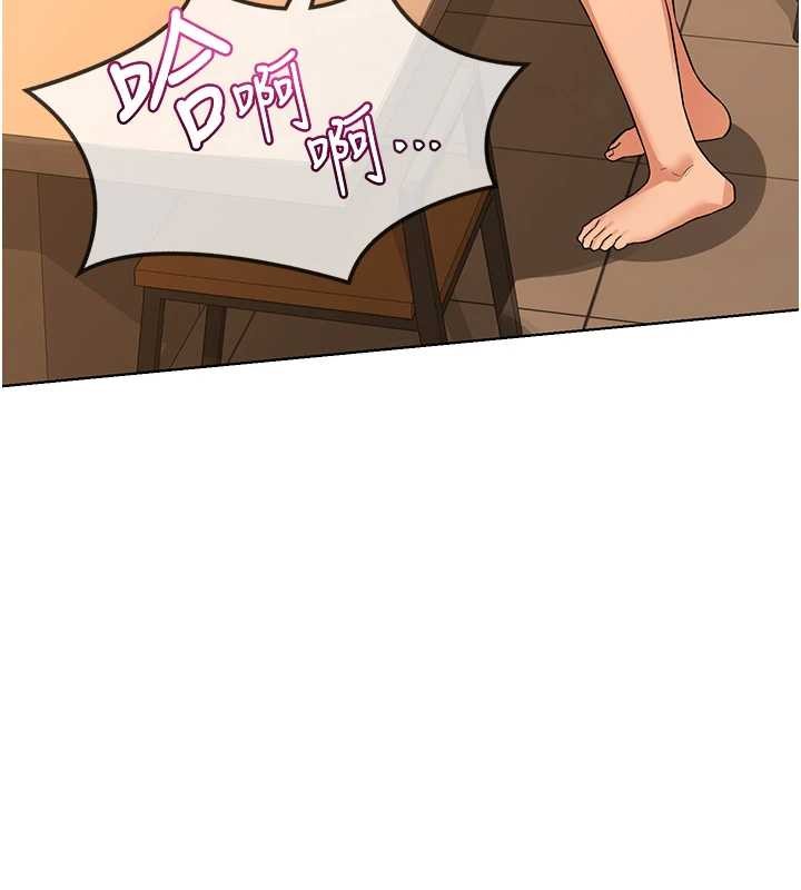 熟女交换计画 - 第54話-被兒子看到做愛的樣子 - page 180