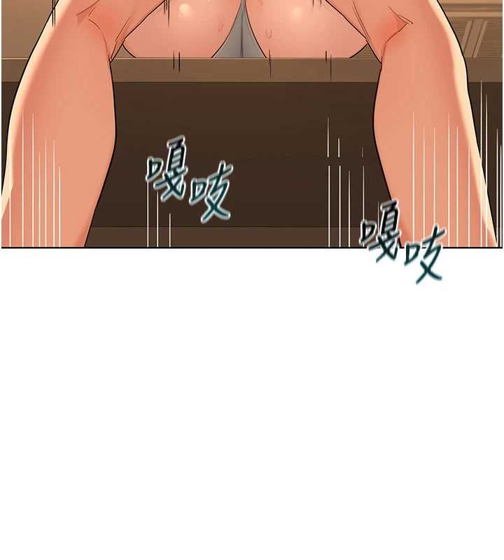 熟女交换计画 - 第54話-被兒子看到做愛的樣子 - page 185