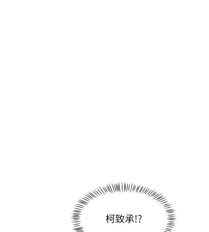 熟女交换计画 - 第54話-被兒子看到做愛的樣子 - page 195