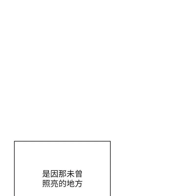 熟女交换计画 - 第23話-玩具修煉第一章:野外露出 - page 3