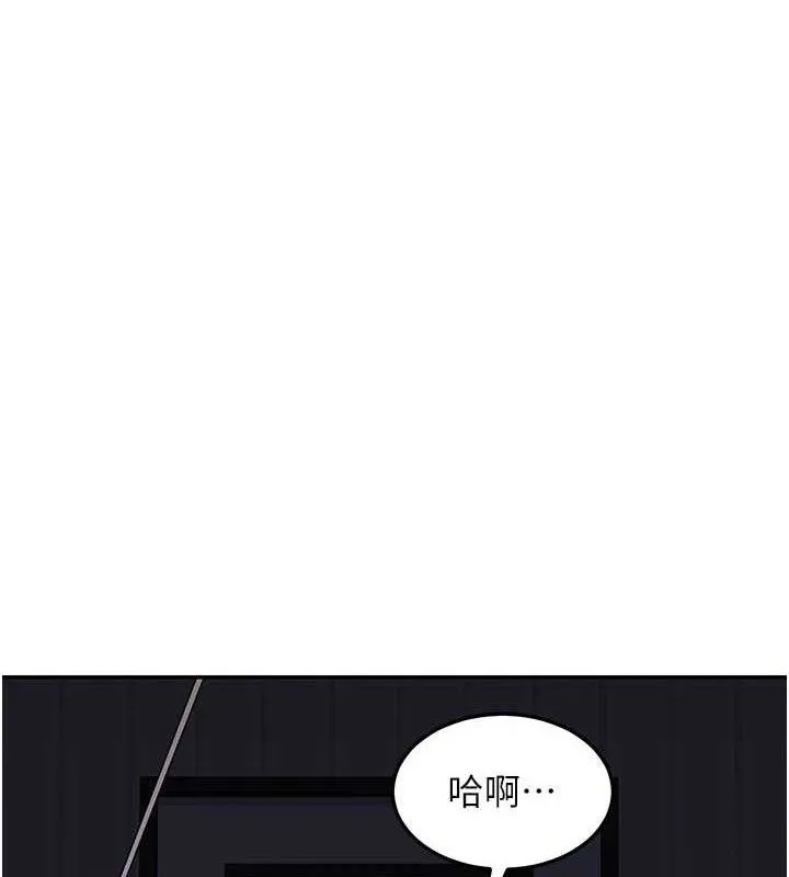 熟女交换计画 - 第23話-玩具修煉第一章:野外露出 - page 18