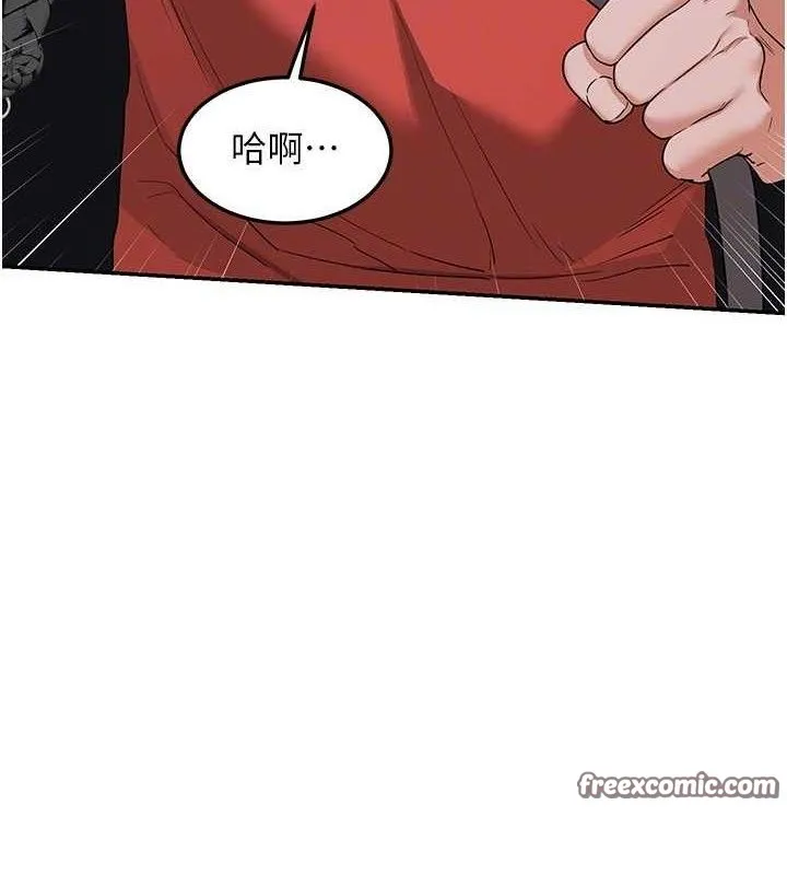 熟女交换计画 - 第23話-玩具修煉第一章:野外露出 - page 28