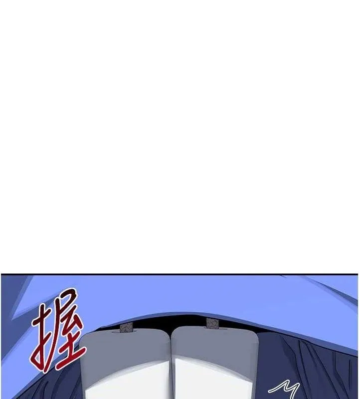 熟女交换计画 - 第23話-玩具修煉第一章:野外露出 - page 32