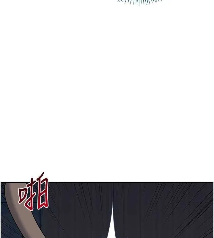 熟女交换计画 - 第23話-玩具修煉第一章:野外露出 - page 37