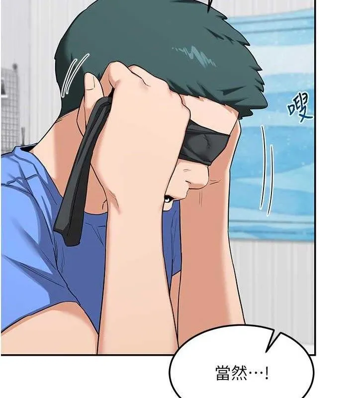 熟女交换计画 - 第23話-玩具修煉第一章:野外露出 - page 51