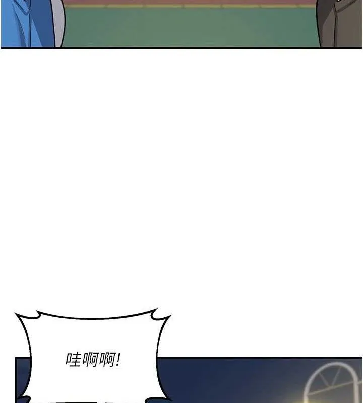 熟女交换计画 - 第23話-玩具修煉第一章:野外露出 - page 62
