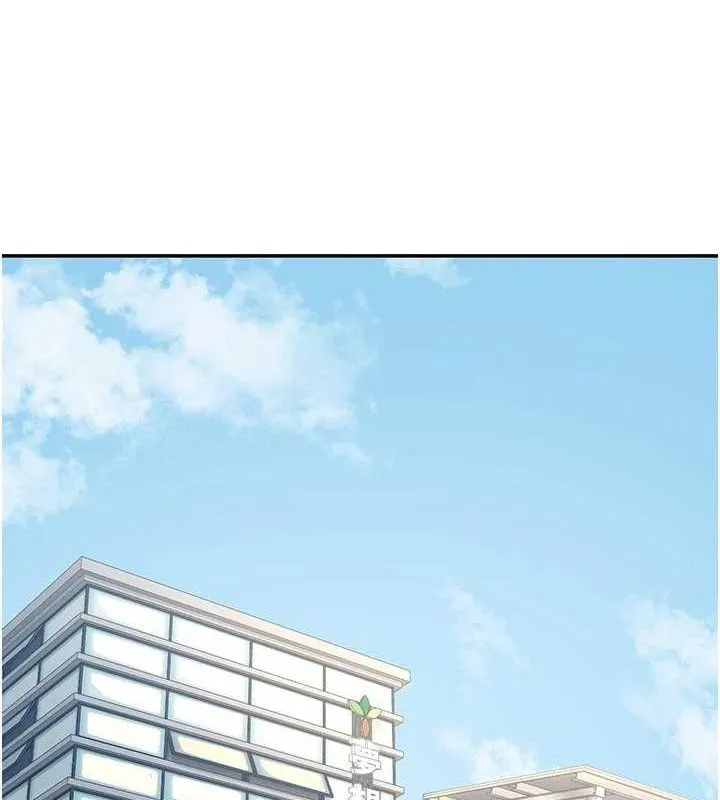 熟女交换计画 - 第23話-玩具修煉第一章:野外露出 - page 71