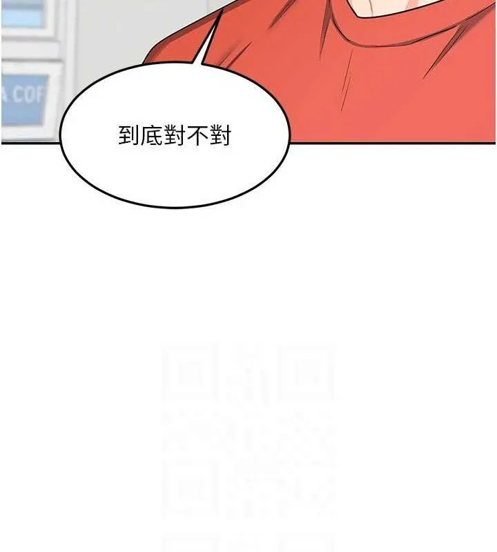 熟女交换计画 - 第23話-玩具修煉第一章:野外露出 - page 115