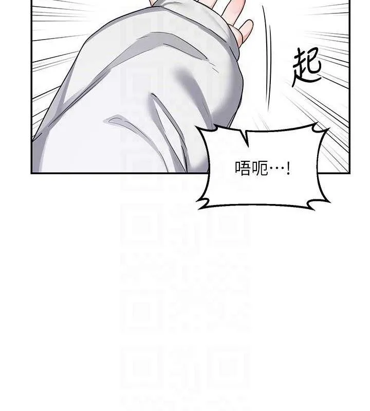 熟女交换计画 - 第23話-玩具修煉第一章:野外露出 - page 134