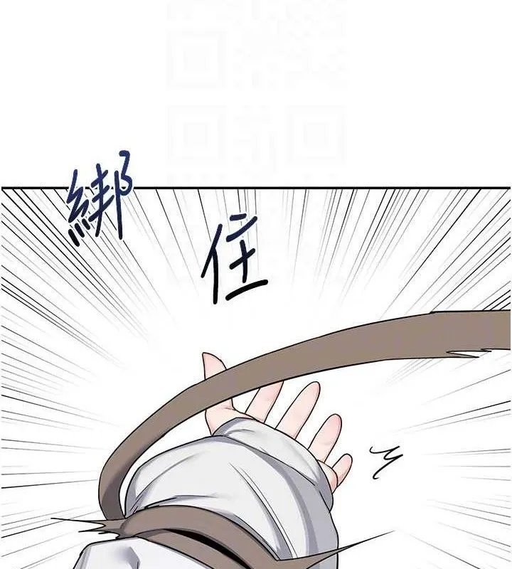 熟女交换计画 - 第23話-玩具修煉第一章:野外露出 - page 135