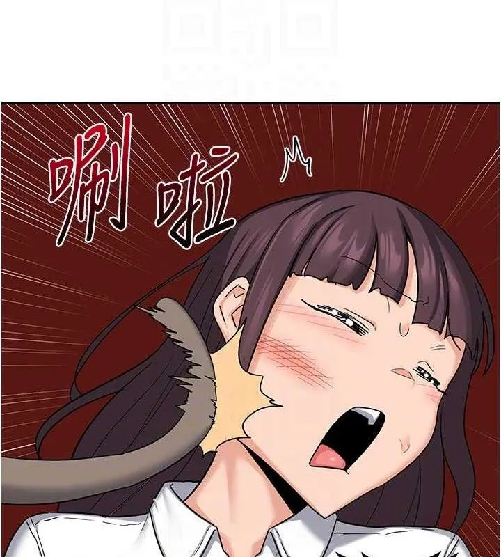 熟女交换计画 - 第23話-玩具修煉第一章:野外露出 - page 145