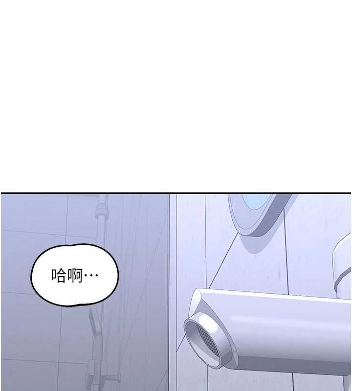 熟女交换计画 - 第81話-被別的男人弄髒的臥室 - page 1
