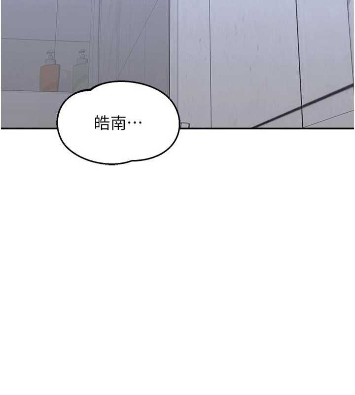熟女交换计画 - 第81話-被別的男人弄髒的臥室 - page 2