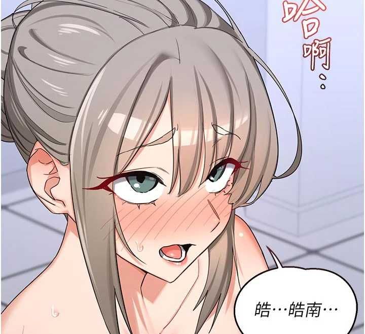 熟女交换计画 - 第81話-被別的男人弄髒的臥室 - page 12