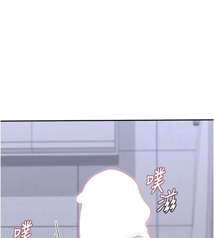 熟女交换计画 - 第81話-被別的男人弄髒的臥室 - page 17