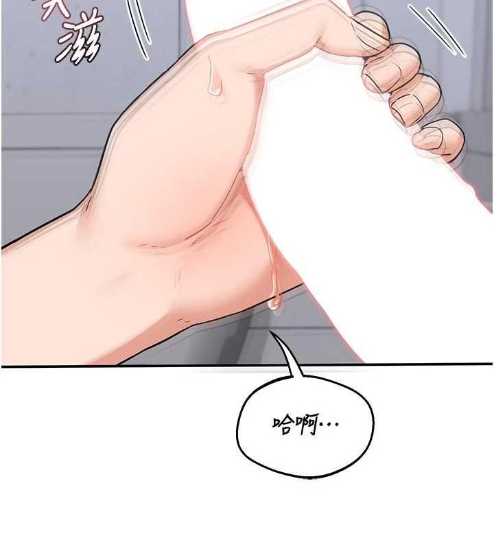 熟女交换计画 - 第81話-被別的男人弄髒的臥室 - page 18