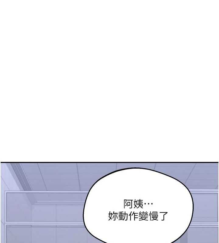 熟女交换计画 - 第81話-被別的男人弄髒的臥室 - page 19