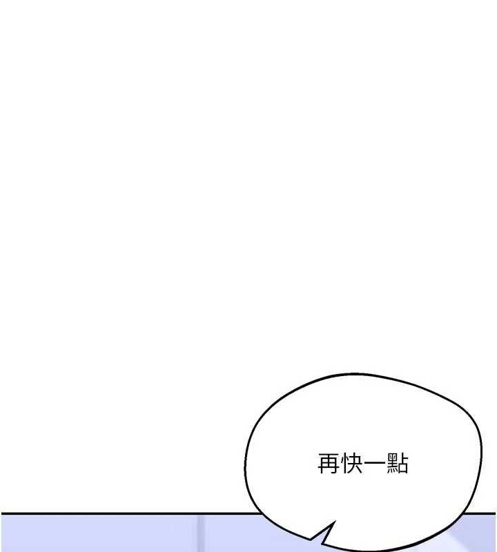 熟女交换计画 - 第81話-被別的男人弄髒的臥室 - page 21
