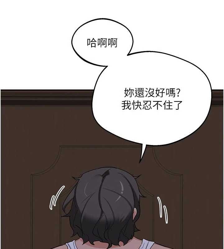 熟女交换计画 - 第81話-被別的男人弄髒的臥室 - page 33