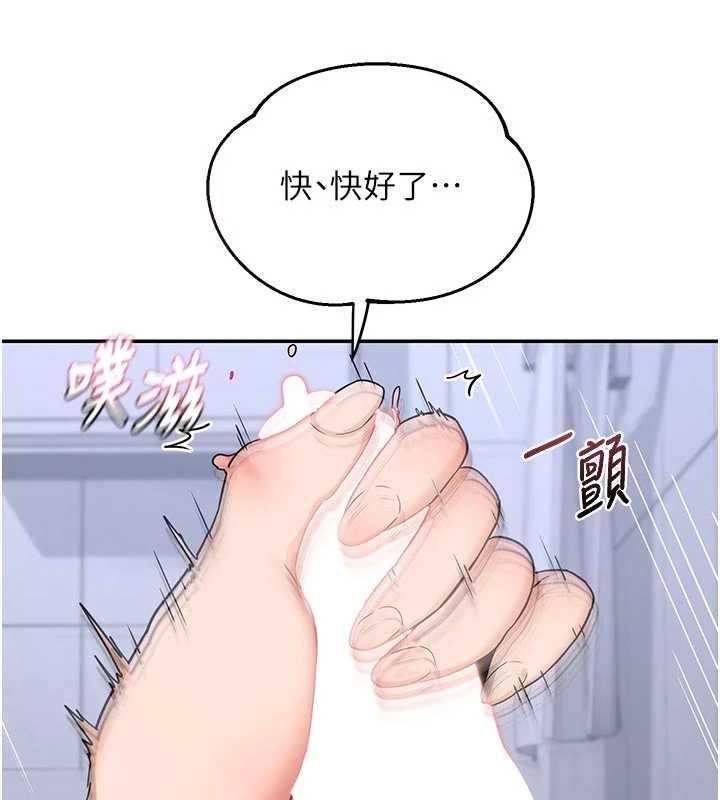 熟女交换计画 - 第81話-被別的男人弄髒的臥室 - page 35