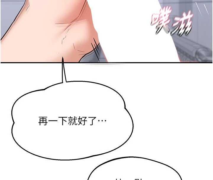 熟女交换计画 - 第81話-被別的男人弄髒的臥室 - page 36