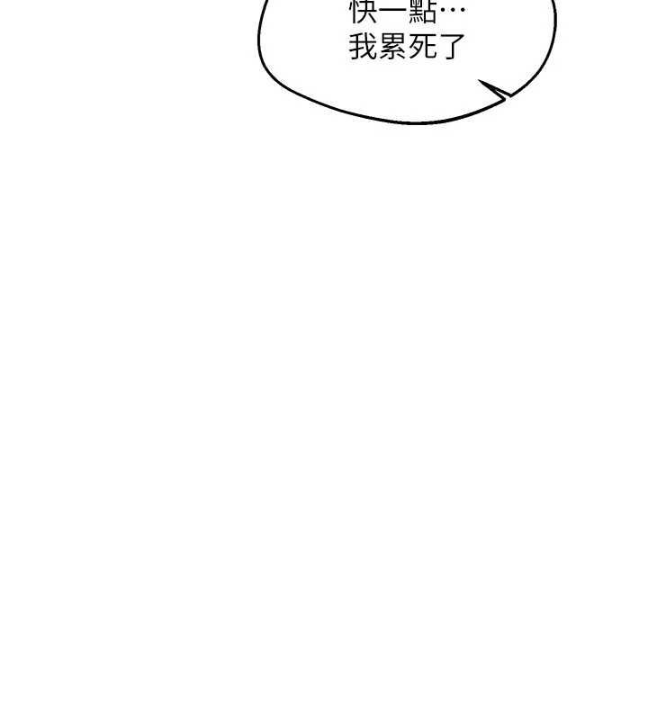 熟女交换计画 - 第81話-被別的男人弄髒的臥室 - page 37