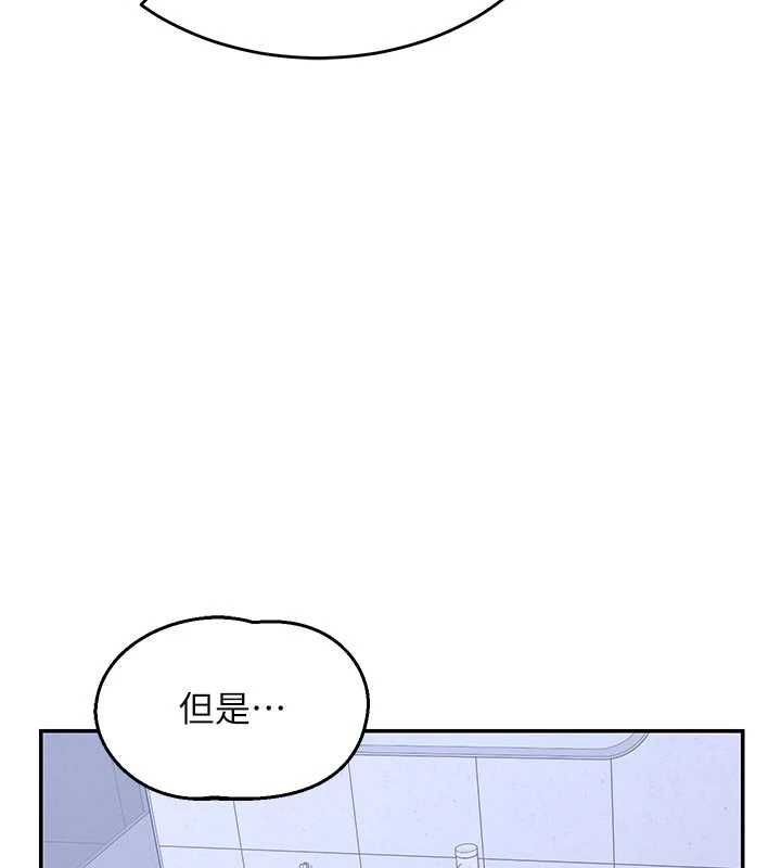 熟女交换计画 - 第81話-被別的男人弄髒的臥室 - page 41