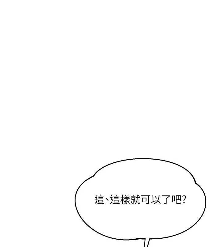 熟女交换计画 - 第81話-被別的男人弄髒的臥室 - page 50