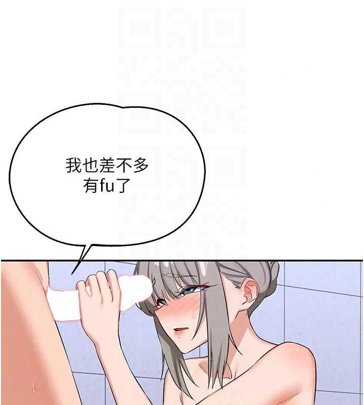 熟女交换计画 - 第81話-被別的男人弄髒的臥室 - page 53