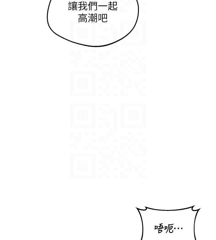 熟女交换计画 - 第81話-被別的男人弄髒的臥室 - page 55