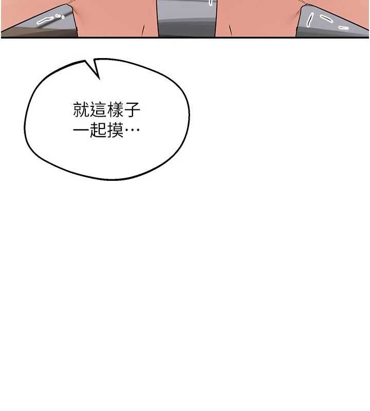 熟女交换计画 - 第81話-被別的男人弄髒的臥室 - page 57