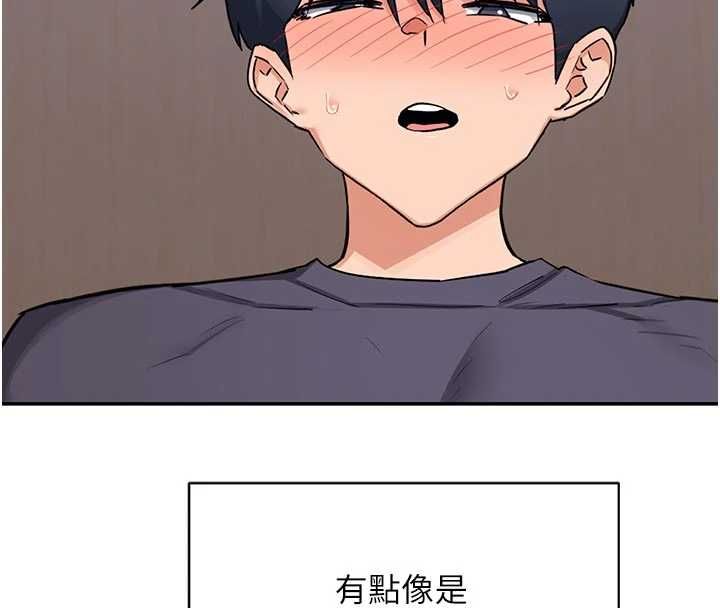 熟女交换计画 - 第81話-被別的男人弄髒的臥室 - page 68
