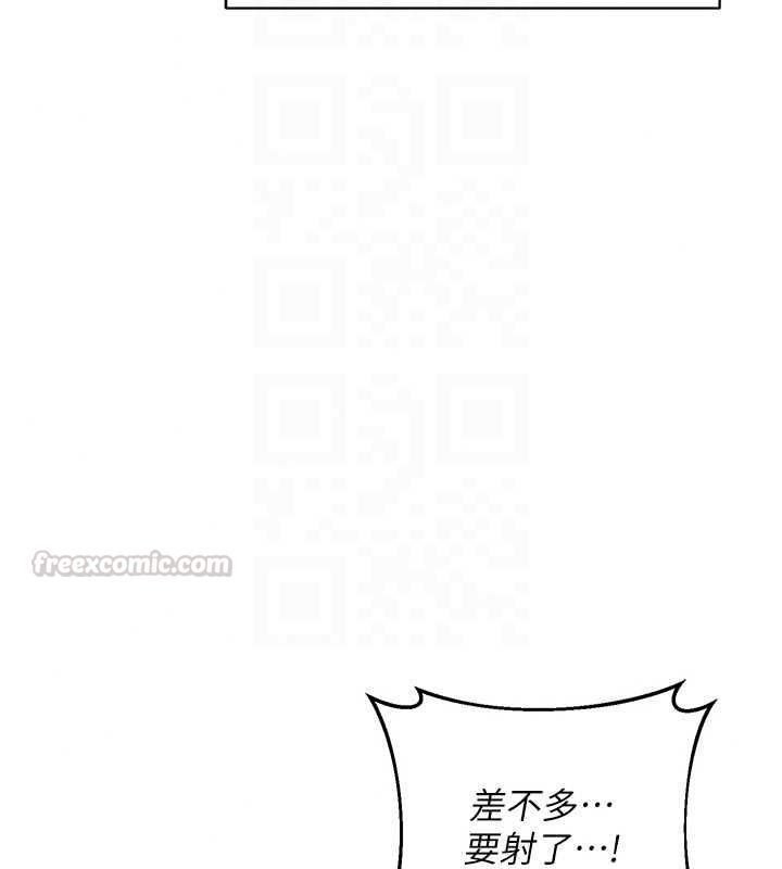 熟女交换计画 - 第81話-被別的男人弄髒的臥室 - page 75
