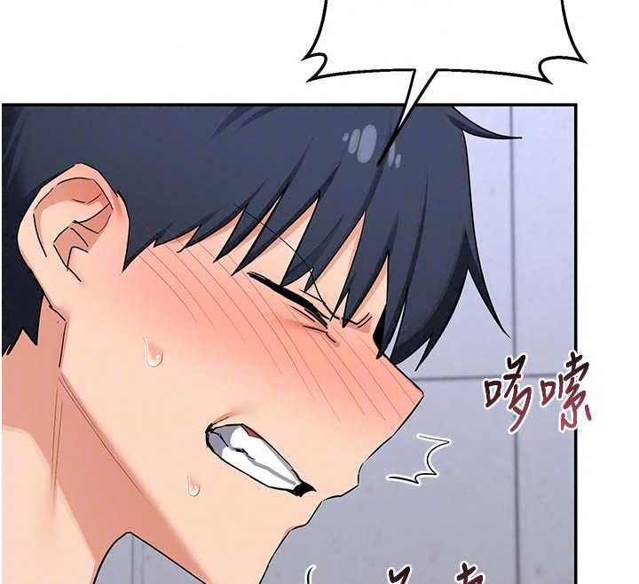 熟女交换计画 - 第81話-被別的男人弄髒的臥室 - page 76