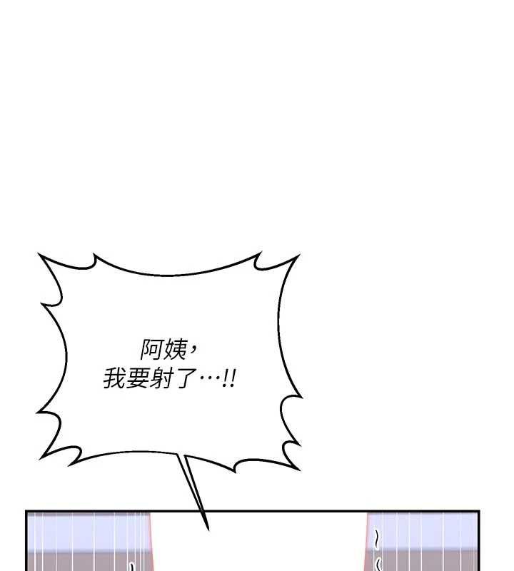 熟女交换计画 - 第81話-被別的男人弄髒的臥室 - page 78