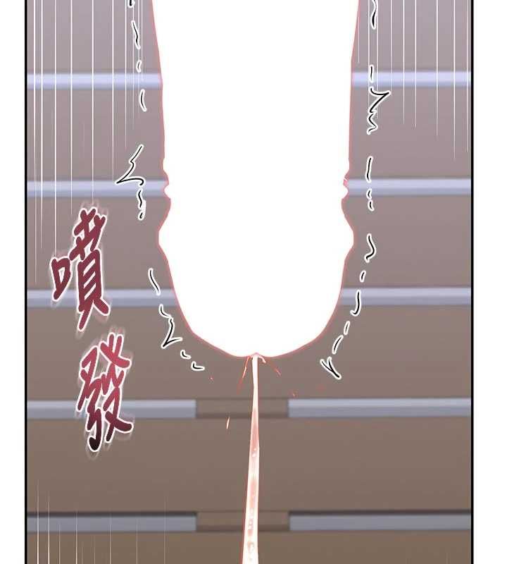 熟女交换计画 - 第81話-被別的男人弄髒的臥室 - page 79