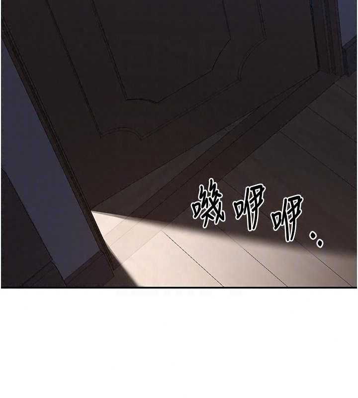 熟女交换计画 - 第81話-被別的男人弄髒的臥室 - page 92