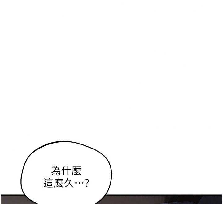 熟女交换计画 - 第81話-被別的男人弄髒的臥室 - page 93