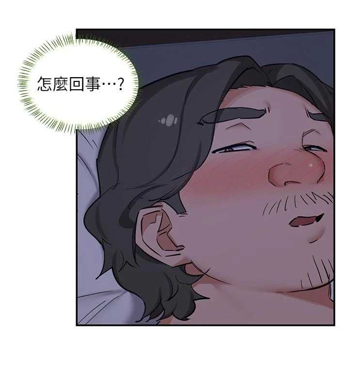 熟女交换计画 - 第81話-被別的男人弄髒的臥室 - page 99