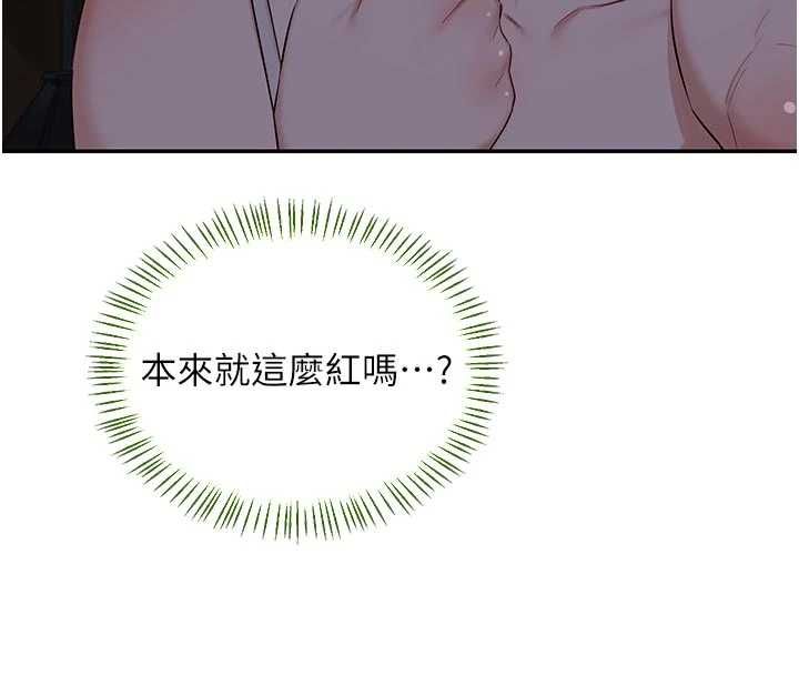 熟女交换计画 - 第81話-被別的男人弄髒的臥室 - page 102