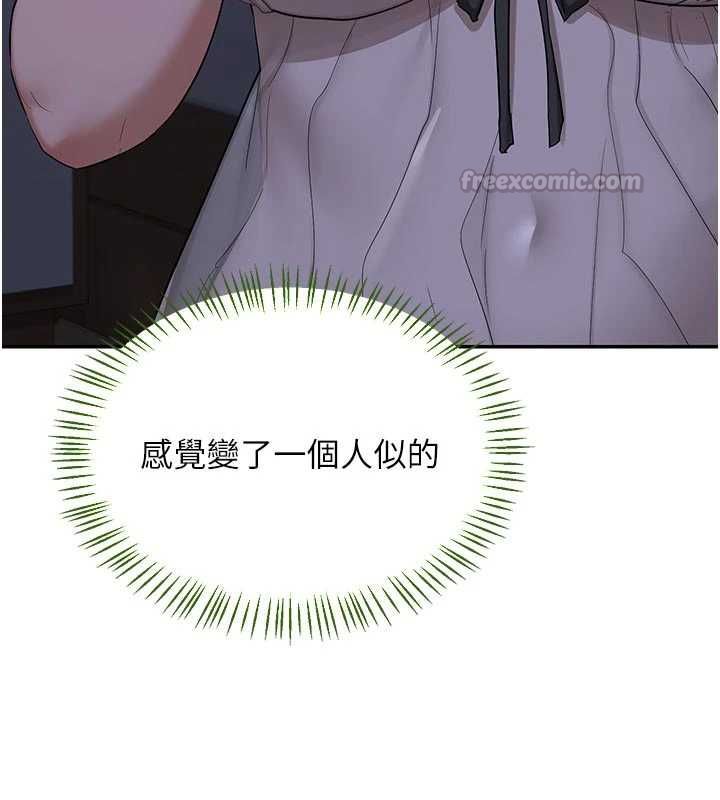 熟女交换计画 - 第81話-被別的男人弄髒的臥室 - page 105