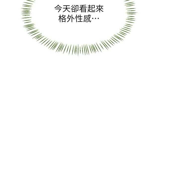 熟女交换计画 - 第81話-被別的男人弄髒的臥室 - page 113