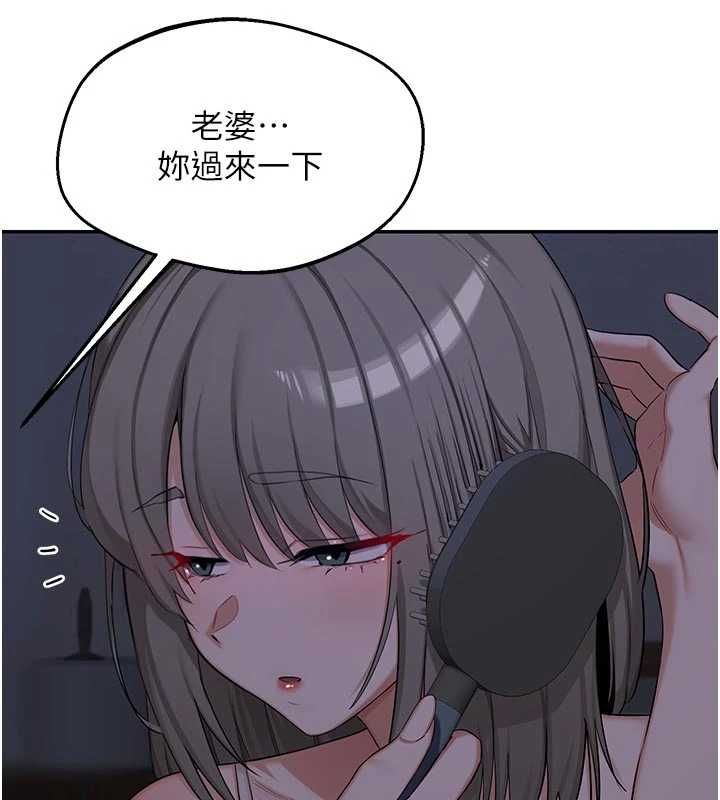 熟女交换计画 - 第81話-被別的男人弄髒的臥室 - page 114