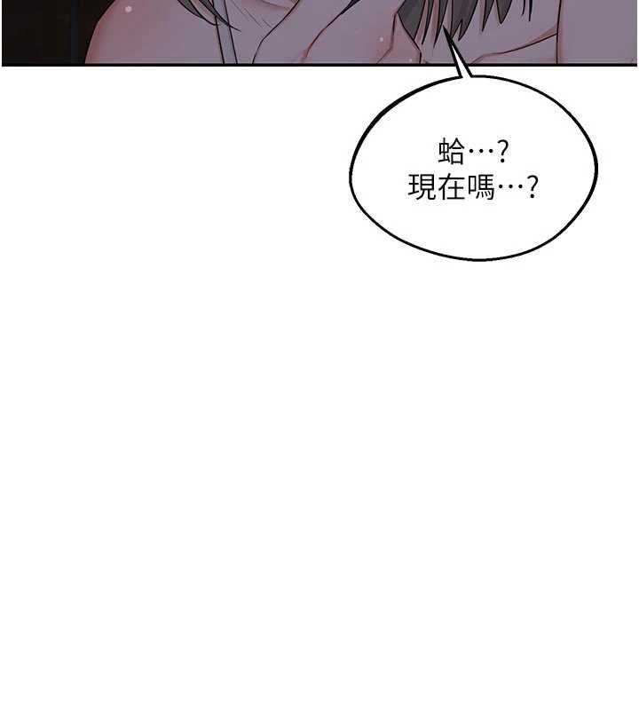 熟女交换计画 - 第81話-被別的男人弄髒的臥室 - page 115